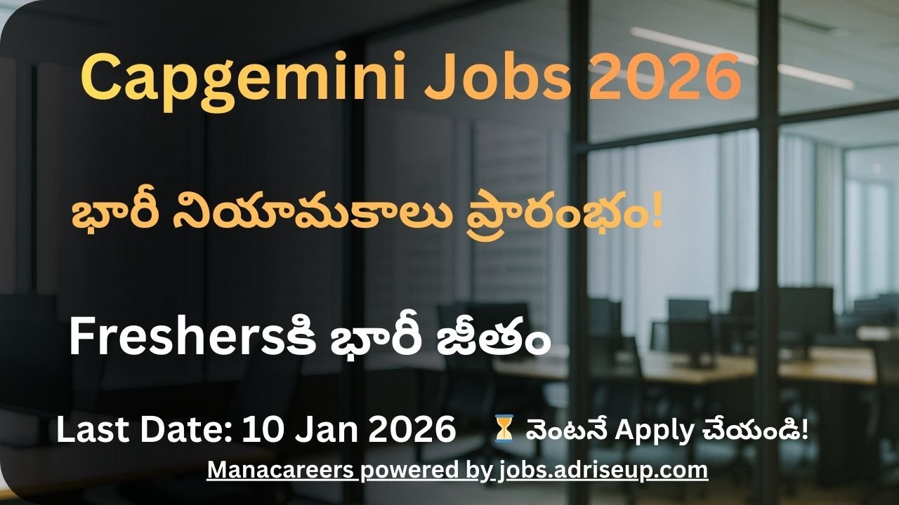 Capgemini Exceller Hiring 2026