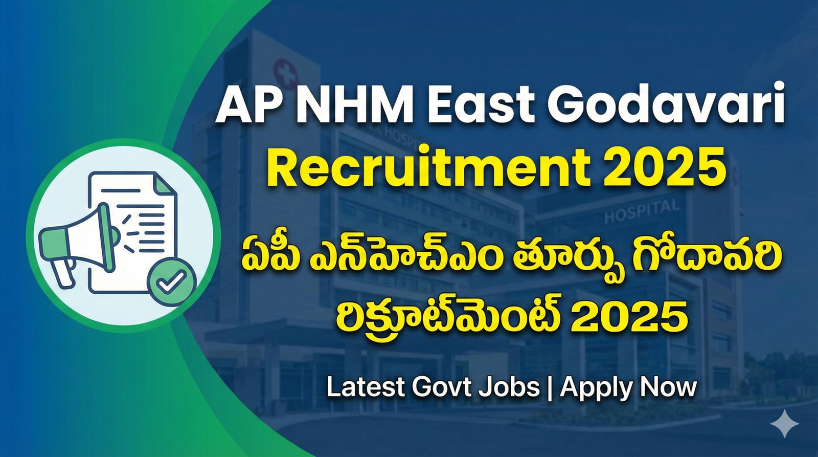 AP NHM East Godavari Recruitment 2025