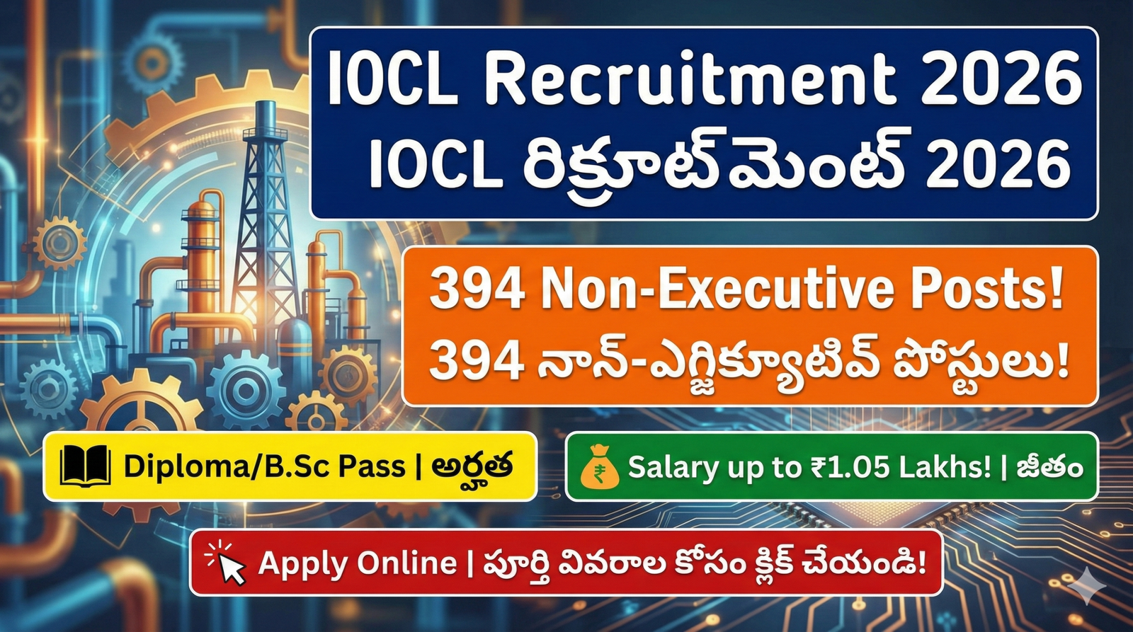 IOCL Recruitment 2026 Notification for 394 Non-Executive Posts