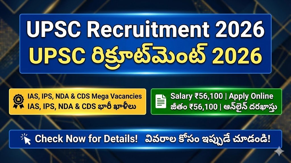 UPSC Recruitment 2026 Apply Online for IAS IPS NDA Vacancies